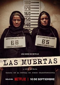 Мертвые девушки